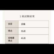 ヒメ日記 2025/12/18 21:12 投稿 りさ 新宿・本格コスプレ美人秘書オフィスイメクラ「秘書課女子」