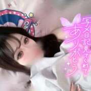 ヒメ日記 2025/12/21 08:40 投稿 ねね セグレターリオ