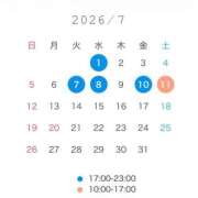 ヒメ日記 2026/06/27 13:13 投稿 アスナ ソープランド マックス