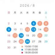 ヒメ日記 2026/07/31 11:25 投稿 アスナ ソープランド マックス