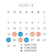 ヒメ日記 2026/08/16 23:12 投稿 アスナ ソープランド マックス