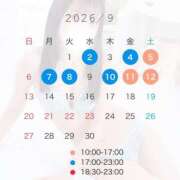 ヒメ日記 2026/08/25 21:21 投稿 アスナ ソープランド マックス