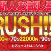 ヒメ日記 2025/12/22 12:49 投稿 なゆ Ace(エース)