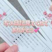 ヒメ日記 2026/01/12 07:00 投稿 かのん 新宿・本格コスプレ美人秘書オフィスイメクラ「秘書課女子」