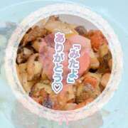 ヒメ日記 2026/01/17 20:00 投稿 かのん 新宿・本格コスプレ美人秘書オフィスイメクラ「秘書課女子」