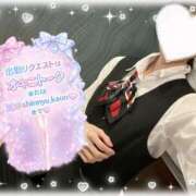 ヒメ日記 2026/01/30 17:01 投稿 かのん 新宿・本格コスプレ美人秘書オフィスイメクラ「秘書課女子」