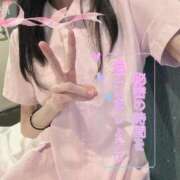 ヒメ日記 2026/02/12 07:00 投稿 かのん 新宿・本格コスプレ美人秘書オフィスイメクラ「秘書課女子」