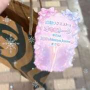 ヒメ日記 2026/02/12 17:00 投稿 かのん 新宿・本格コスプレ美人秘書オフィスイメクラ「秘書課女子」