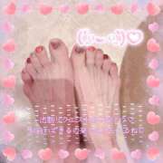 ヒメ日記 2026/02/22 12:03 投稿 かのん 新宿・本格コスプレ美人秘書オフィスイメクラ「秘書課女子」