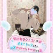 ヒメ日記 2026/02/28 20:00 投稿 かのん 新宿・本格コスプレ美人秘書オフィスイメクラ「秘書課女子」