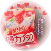 ヒメ日記 2026/03/09 20:01 投稿 かのん 新宿・本格コスプレ美人秘書オフィスイメクラ「秘書課女子」