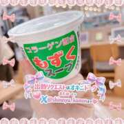 ヒメ日記 2026/03/15 20:01 投稿 かのん 新宿・本格コスプレ美人秘書オフィスイメクラ「秘書課女子」