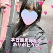 ヒメ日記 2026/03/19 06:00 投稿 かのん 新宿・本格コスプレ美人秘書オフィスイメクラ「秘書課女子」