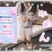 ヒメ日記 2026/03/20 12:15 投稿 かのん 新宿・本格コスプレ美人秘書オフィスイメクラ「秘書課女子」