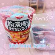 ヒメ日記 2026/03/27 17:01 投稿 かのん 新宿・本格コスプレ美人秘書オフィスイメクラ「秘書課女子」