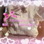 ヒメ日記 2026/03/29 16:00 投稿 かのん 新宿・本格コスプレ美人秘書オフィスイメクラ「秘書課女子」