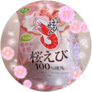 ヒメ日記 2026/04/01 17:00 投稿 かのん 新宿・本格コスプレ美人秘書オフィスイメクラ「秘書課女子」