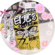 ヒメ日記 2026/04/04 12:15 投稿 かのん 新宿・本格コスプレ美人秘書オフィスイメクラ「秘書課女子」