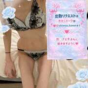 ヒメ日記 2026/04/12 12:01 投稿 かのん 新宿・本格コスプレ美人秘書オフィスイメクラ「秘書課女子」