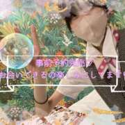 ヒメ日記 2026/04/24 11:38 投稿 かのん 新宿・本格コスプレ美人秘書オフィスイメクラ「秘書課女子」