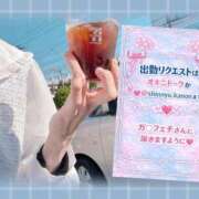 ヒメ日記 2026/05/18 12:01 投稿 かのん 新宿・本格コスプレ美人秘書オフィスイメクラ「秘書課女子」