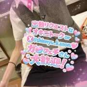 ヒメ日記 2026/05/29 06:00 投稿 かのん 新宿・本格コスプレ美人秘書オフィスイメクラ「秘書課女子」