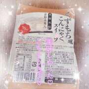 ヒメ日記 2026/05/29 12:15 投稿 かのん 新宿・本格コスプレ美人秘書オフィスイメクラ「秘書課女子」