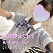 ヒメ日記 2026/06/02 20:02 投稿 かのん 新宿・本格コスプレ美人秘書オフィスイメクラ「秘書課女子」