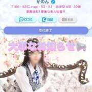 ヒメ日記 2026/06/20 15:43 投稿 かのん 新宿・本格コスプレ美人秘書オフィスイメクラ「秘書課女子」