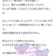 ヒメ日記 2026/07/23 20:00 投稿 かのん 新宿・本格コスプレ美人秘書オフィスイメクラ「秘書課女子」