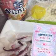 ヒメ日記 2026/08/01 06:30 投稿 かのん 新宿・本格コスプレ美人秘書オフィスイメクラ「秘書課女子」