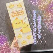 ヒメ日記 2026/08/05 06:30 投稿 かのん 新宿・本格コスプレ美人秘書オフィスイメクラ「秘書課女子」