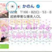ヒメ日記 2026/08/13 20:15 投稿 かのん 新宿・本格コスプレ美人秘書オフィスイメクラ「秘書課女子」
