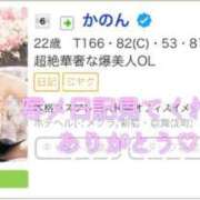 ヒメ日記 2026/08/20 17:00 投稿 かのん 新宿・本格コスプレ美人秘書オフィスイメクラ「秘書課女子」