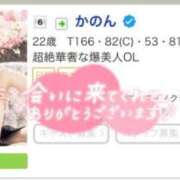 ヒメ日記 2026/08/30 06:30 投稿 かのん 新宿・本格コスプレ美人秘書オフィスイメクラ「秘書課女子」