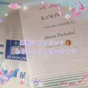 ヒメ日記 2026/09/04 20:02 投稿 かのん 新宿・本格コスプレ美人秘書オフィスイメクラ「秘書課女子」