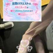 ヒメ日記 2026/09/07 20:00 投稿 かのん 新宿・本格コスプレ美人秘書オフィスイメクラ「秘書課女子」