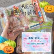 ヒメ日記 2026/10/16 12:02 投稿 かのん 新宿・本格コスプレ美人秘書オフィスイメクラ「秘書課女子」