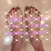 ヒメ日記 2026/10/17 06:30 投稿 かのん 新宿・本格コスプレ美人秘書オフィスイメクラ「秘書課女子」