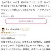 ヒメ日記 2026/03/04 21:38 投稿 まゆ 新宿・本格コスプレ美人秘書オフィスイメクラ「秘書課女子」
