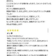 ヒメ日記 2026/03/07 23:43 投稿 まゆ 新宿・本格コスプレ美人秘書オフィスイメクラ「秘書課女子」