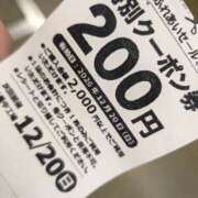 ヒメ日記 2026/10/09 22:49 投稿 かんな ちゃんこ大阪伊丹空港豊中店