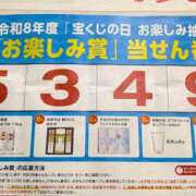 ヒメ日記 2026/10/25 01:05 投稿 かんな ちゃんこ大阪伊丹空港豊中店