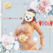 ヒメ日記 2025/12/09 17:19 投稿 新人カノン Celeb Garden(セレブガーデン)