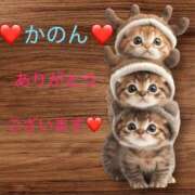 ヒメ日記 2025/12/17 02:57 投稿 新人カノン Celeb Garden(セレブガーデン)