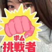 みずき はじめまして！ 花火-hanabi-(すすきの)