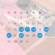 ヒメ日記 2025/12/14 12:36 投稿 ののか かぐや姫