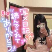 ヒメ日記 2026/01/09 12:08 投稿 ののか かぐや姫