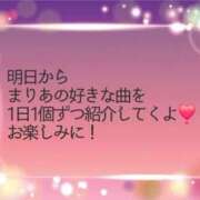 ヒメ日記 2026/03/22 19:01 投稿 まりあ ちゃんこ長野塩尻北IC店
