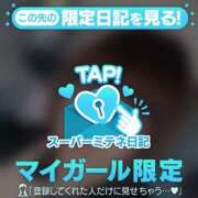 ヒメ日記 2026/04/09 21:02 投稿 まりあ ちゃんこ長野塩尻北IC店